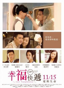 前辈的妻子