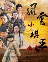 前辈的妻子